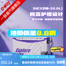一味化氏NEX钓箱全套 聚氨酯加厚四脚升降钓鱼箱桶钓鱼装备小钓箱 26.9L 满配版-右手版【增配饵盒、坐垫】