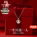 纪思梵（CHEESEFAN）轻奢项链女士玫瑰金色珠宝首饰品七夕情人节生日礼物女送女友老婆 玫瑰金色·蓝钻【京仓次日达】