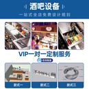 本洋电器（BEN YANG）酒吧调酒台商用定制咖啡吧台水吧操作台不锈钢工作台 调酒台设备定制-2
