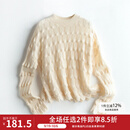 帕罗（PALUOPO）100%绵羊毛秋冬新款羊毛衫女士圆领毛衣韩系羽毛状提花上衣 白色 均码 F
