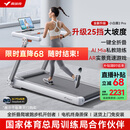 麦瑞克（MERACH）小白犀二代Pro跑步机家庭用爬坡全折叠静音健身房器材MR-T07W2HF 