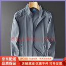 GUYN轻奢品牌中老年轻薄外套男户外休闲立领风衣夹克男士速干防晒衣服 新灰色 新灰色 L
