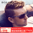 BOLON暴龙眼镜铝镁太阳镜偏光驾驶防紫外线骑行钓鱼墨镜送男友 BL2282