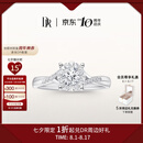 DR现货光芒求婚钻戒铂金戒指BELIEVE结婚戒指女礼物纪念日七夕礼物 TOP*仅售现货/9分F色VS1