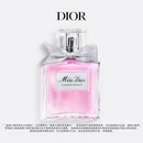 迪奥Dior迪奥小姐花漾淡香水100ml花香留香香氛礼盒生日礼物送女友