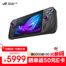 ROG掌机 掌上游戏机X windows11Z1Exterme处理器集显7英寸24G+1TB SSD