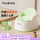 taoqibaby儿童马桶坐便器男女宝宝小马桶婴幼儿专用训练便盆家用尿盆