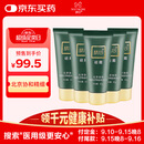 精心硅霜60g*5瓶礼盒装 北京协和保湿霜医院滋润护手霜身体乳补水面霜