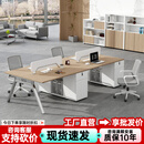 办公桌椅组合简约现代卡座双4四6六人员工位办公室屏风工位职员桌 2.4米对坐四人位