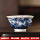 LICHEN轻奢品牌景德镇主人杯茶杯个人茶杯陶瓷高白泥青花瓷山水图纹杯 请注意选择好-规格/颜色