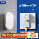 海得曼（advent）门铃不用电池自发电无线门铃防水家用呼叫器FL-316
