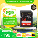 闪迪（SanDisk）128GB SD内存卡 4K V30 U3 C10 相机存储卡 读速200MB/s 写速90MB/s 微单/单反相机内存卡