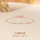 周六福钻石手链女四叶草18k金手链生日礼物送女友W0712277 16+3cm