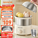 九阳（Joyoung）蒸蛋器 煮蛋器 定时 自动断电安心用 小型316L不锈钢多功能 双层蒸煮鸡蛋早餐神器ZD14-GE330