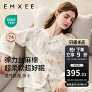 嫚熙（EMXEE）春秋季弹力丝麻棉月子服孕妇哺乳睡衣产妇产后家居服 绮幻花信-两件套 L