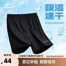 鸿星尔克运动短裤男夏季男裤五分裤吸湿排汗梭织男裤综训跑步休闲裤子男
