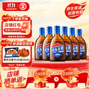 劲牌 蓝标劲酒 36度 125ml*6瓶 整箱装 双十一 自饮 送礼