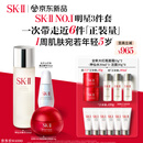 SK-II神仙水230ml+面霜50g+光子小灯泡30ml护肤品套装sk2化妆品skii