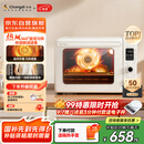 长帝（changdi）【国家补贴】猫小易pro家用电烤箱风炉平炉空气炸42升大容量多功能烘焙炸烤一体机