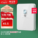 公牛（BULL）漏电保护开关 GTP系列 86型漏电保护开关 32A大功率漏保开关 LE2