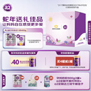 a2奶粉 低脂孕妈奶粉900g*2罐+手提托特包+法兰绒毯 京东独家礼盒