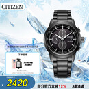 西铁城（CITIZEN）手表男日韩表黑武士光动能黑盘钢带商务七夕节礼物CA0615-59E