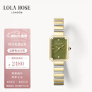 LOLA ROSE罗拉玫瑰方糖小绿表女士手表女节日礼物送女友生日礼物女