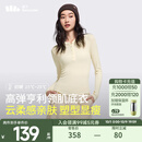 蕉下（beneunder）女士肌底打底衫女内搭显瘦纯色百搭可外穿修身女士长袖 【原纱柔软】原露米-亨利领 L