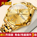 劳力瑞士手表男士全自动机械表进口十大名表商务金表防水夜光男表 O3223全金金面-升级加强版 附带真钻鉴定证书