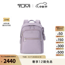 TUMI/途明Voyageur女士简约双肩包轻便旅行 薰衣草色