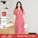 MsShe【100%桑蚕丝】大码女装2025夏季胖mm印花收腰真丝连衣裙子 杜鹃粉色现货 3XL