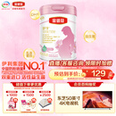 伊利金领冠舒孕 孕产妇奶粉750g【新老包装随机发货】