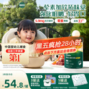 英氏婴幼儿米粉番茄牛肉加锌营养米粉宝宝辅食米糊3阶258g 10月+