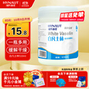海氏海诺锦舒立克 白凡士林510ml 身体乳润肤防皲裂手足干裂护手霜