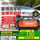 亿力高压洗车机3012H 1400W家用清洗机高压洗车水枪洗车机高压洗车泵