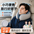 WITCEMEY记忆棉汽车u型枕旅行载护颈枕飞机睡觉神器靠枕便携车用u形枕头