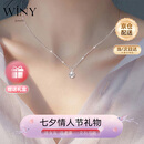唯一（Winy）一克拉莫桑银项链女2025新款吊坠生日七夕情人节礼物送女朋友老婆