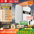 米家【新品上市】小米净水器S1 1200G家用大通量净水机 RO反渗透净饮一体机 5年长效RO膜 MR1272-A