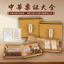 中华票证大全 粮票、布票、生活票证大全套 怀旧粮油布票生活票证 中华票证大全