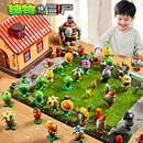 聪婴乐植物大战僵尸扭蛋盲盒玩具男孩3-6-10岁戴夫的惊喜屋男童生日礼物 戴夫的惊喜屋【送游戏地垫】