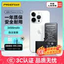 品胜苹果14Pro电池【3C认证】iphone14Pro电池容量升级3490mAh苹果手机内置电池更换 附安装工具包