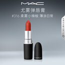 M.A.C魅可尤雾弹mac口红哑光显白雾面轻薄#316小辣椒 生日礼物女