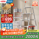 杜邦（DU PONT）【第2代小云梯】梯子家用人字伸缩梯折叠铝合金梯一合即收5步