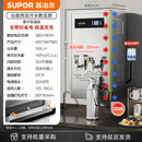 苏泊尔（SUPOR）开水器商用电热开水机全自动进水饭店电热烧水器开水炉保温 【挂墙款】双开水丨高端保温数显屏丨9KW/100L 40L
