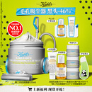 科颜氏（Kiehl's）【重磅上新】全新第二代白泥清洁面膜125ml 控油清洁毛孔去黑头