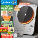 美的（Midea）铂钻家用电磁炉3500W大功率电陶炉电池炉多功能商用电磁灶一键爆炒菜烧水煮小米粥国家补贴E35C02