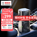 博世（BOSCH）M3车载空气净化器负离子除甲醛甲苯新车除异味智能便携香薰去烟味
