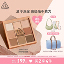 3CE九宫格九色眼影盘玫瑰柔情SMOOTHER深棕盘哑光生日礼物送女友