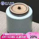 苏氏陶瓷（SUSHI CERAMICS）茶叶罐经典亚光铁锈茶具配件（蓝）
