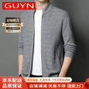 GUYN男装品牌纯羊绒衫开衫男秋冬立领加厚休闲毛衣外套 白灰色 M 170 【适合120-135斤】